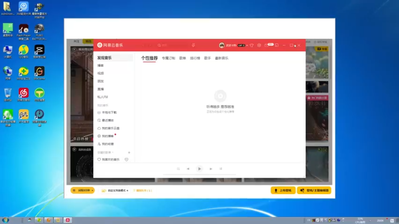 【2021-10-11 20点场】波波卡特0411：直播中：LPL加油
