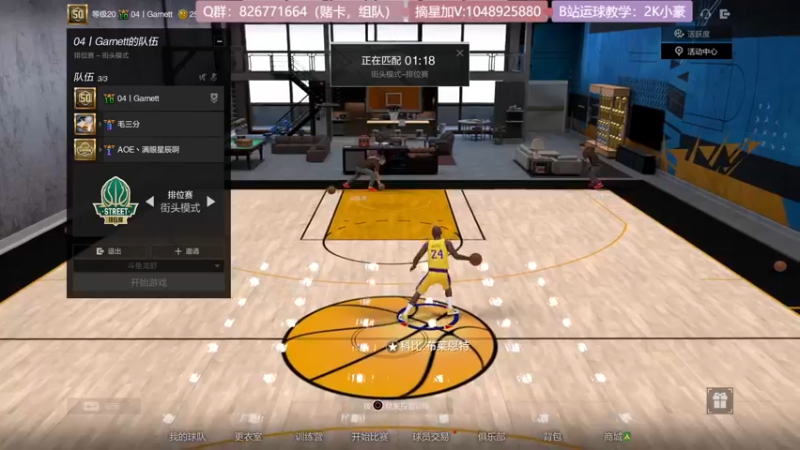 【2021-10-10 21点场】KC丶小豪：飞机街头光速上星~