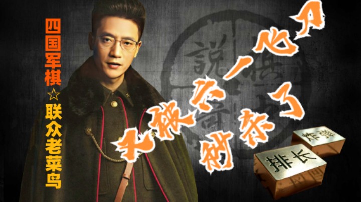 狡猾的狐狸，想不到吧，又被飞刀捅了一下。