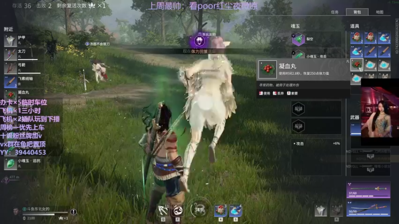 【2021-10-11 01点场】东北女的：【有车位】靠嘴输出