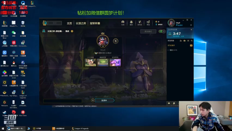 【2021-10-11 06点场】南波儿大魔王丶：国服前十小号王者局顶级干货教学！！！！