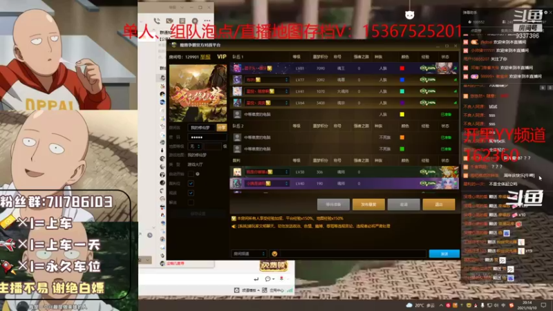 【2021-10-10 20点场】我们比谁都认真：地图名字：我的修仙梦