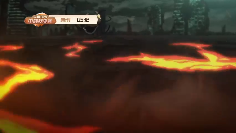 【2021-10-10 17点场】武神59：2021斗鱼DNF中韩秋季赛！！！！！！