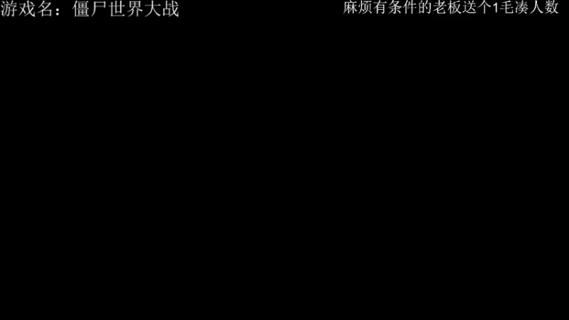 【2021-10-11 16点场】FC老弊：新图新人物打野