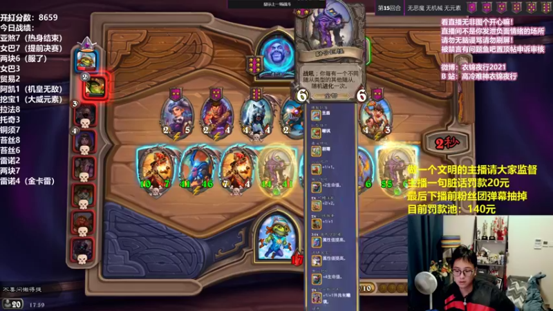 【2021-10-11 17点场】衣锦夜行：新的激情的一周开始了！