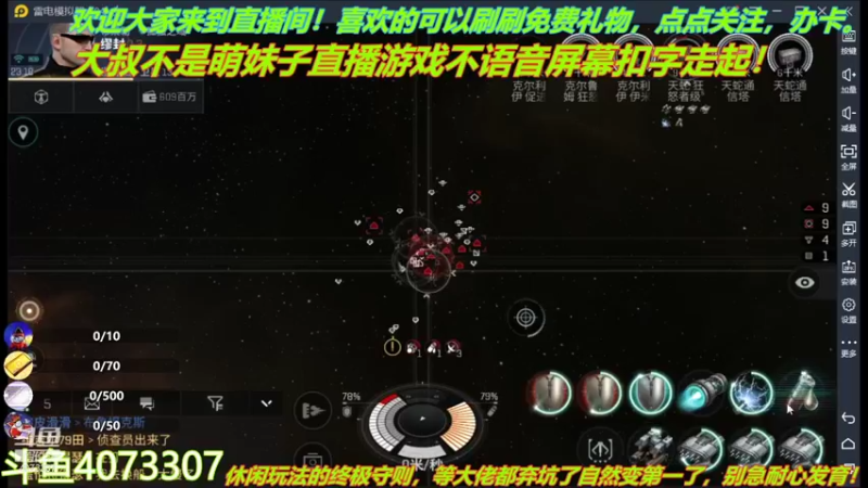 【2021-10-05 23点场】o莫羽寒：大叔来了，你们准备好了么