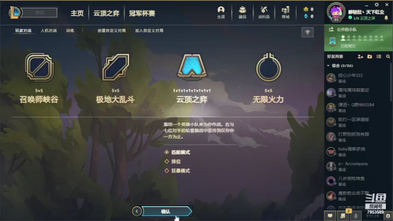 【2021-10-07 13点场】亦然xing：指尖闲着也是闲着