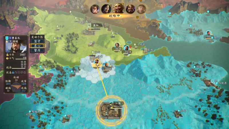 【2021-10-10 22点场】孟孟孟孟辰：今天播三国志14，冲鸭