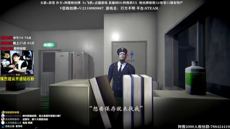 【2021-10-10 23点场】阿俊丶ll：【阿俊】高能下饭游戏！刺激！直播！