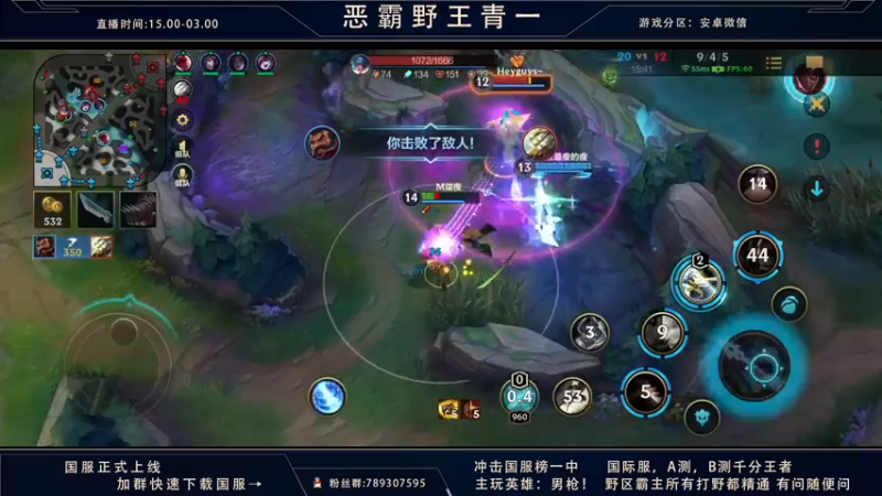 【2021-10-11 03点场】心星丶青一：不删档内测 恶霸野王的上分之路