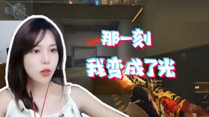 【贝儿】被人吓到喊破音！