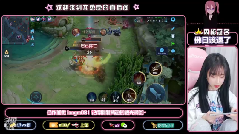 【2021-10-11 18点场】小龙女OuO：巅峰千强国服奕星 排位带粉 ~