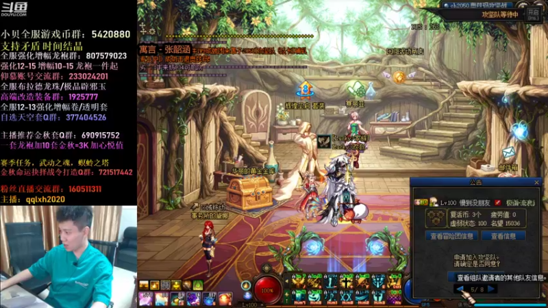 【2021-10-11 03点场】漫游kiss欢：来了！OB点将 午夜奥兹玛团本!