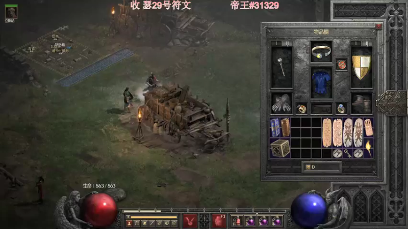【2021-10-11 13点场】灬帝丶王灬：帝王的直播间：多人生存游戏