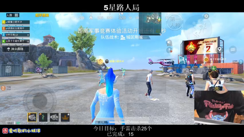 【2021-10-11 02点场】小妖洋：【有惩罚】今日有新目标哦~