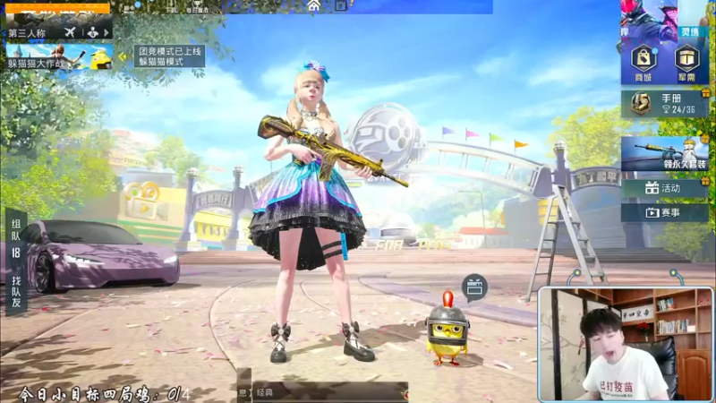 【2021-10-11 09点场】Dy合群：【王牌认证1V4】不强请喷！