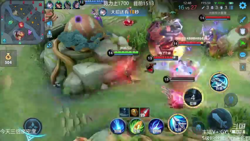 【2021-10-11 11点场】皇玺丶Fly高一刀：高一刀： 为了目标冲