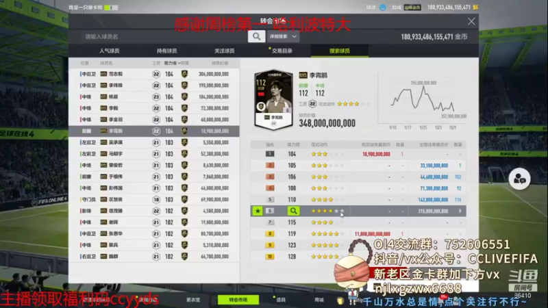 【2021-10-10 21点场】CCLIVE：CC：7爆1YYDS·嗨起来