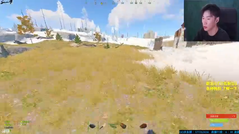 【2021-10-10 20点场】主播Se7en：猛男下山 生存游戏