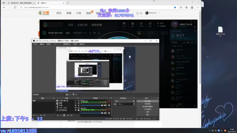 【2021-10-10 17点场】青钢影茶饼丶：艾欧尼亚宗师上王者