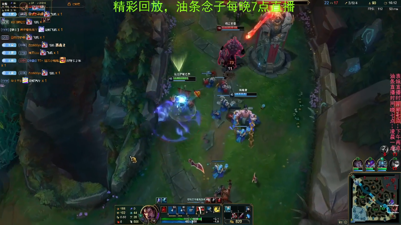 【英雄联盟】主播油条的精彩时刻 20211011 13点场