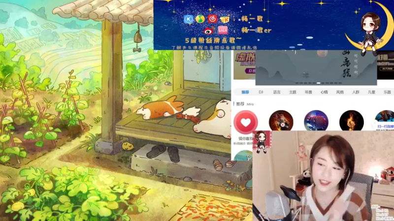 【2021-10-10 21点场】杨一歌：杨一歌：我唱的太好你别皱眉11258