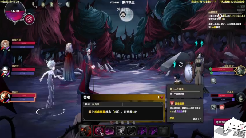 【2021-10-11 03点场】白白的胖胖呀：⭐️快乐完事儿⭐️