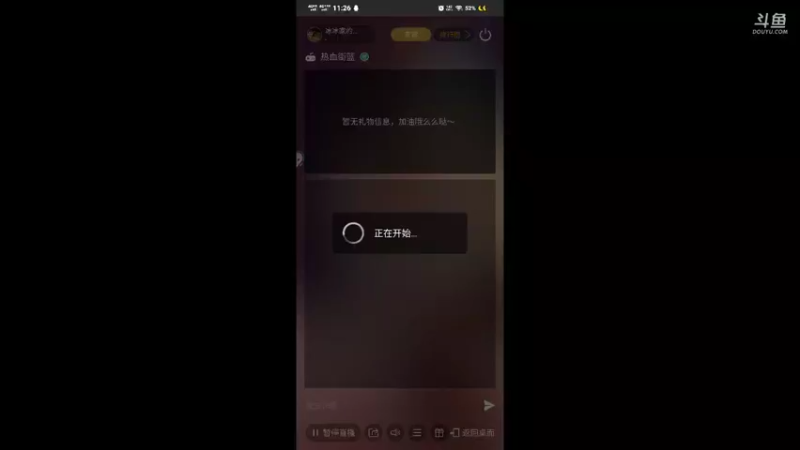 【2021-10-11 11点场】冰冰家的小猫咪：学学别人家的sg