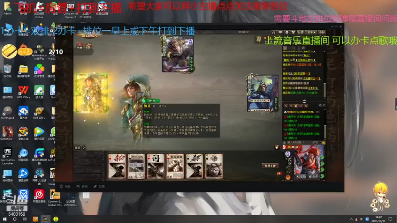 【2021-10-11 14点场】断梦花开到黎明：欢迎各位老板每天完成办卡任务就算成功