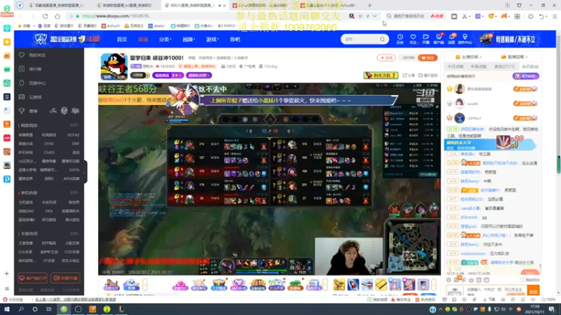 【2021-10-11 18点场】恶霸提莫：爆杀流提莫！颠覆你对提莫的认知