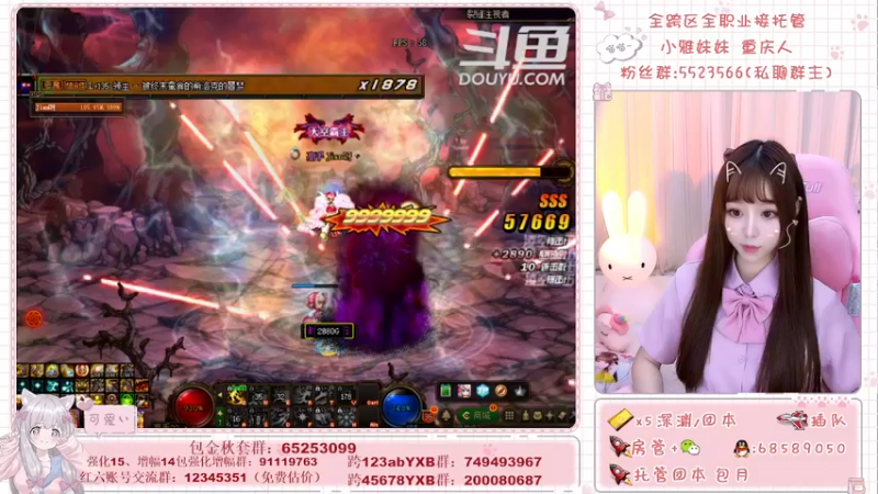 【2021-10-11 00点场】小雅妹妹m：♥️跨5奥兹玛有人来么