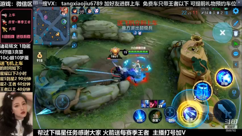 诸葛，这波金身来的刚好，秀哭对面