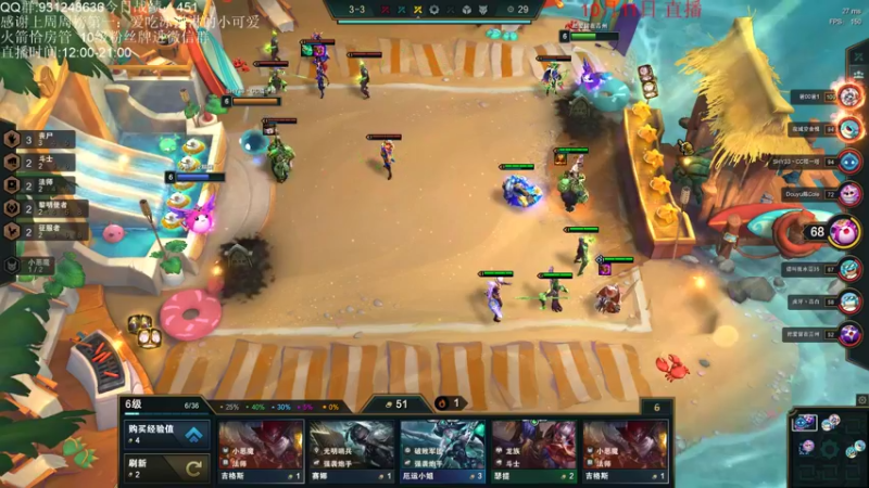 【2021-10-11 15点场】初音未来灰飞：冲第一冲第一！