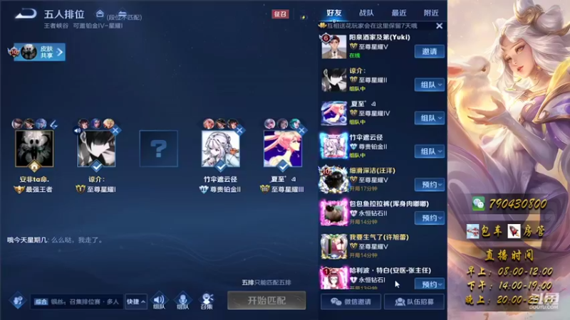 bug连胜