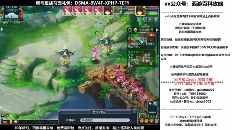 【2021-10-10 16点场】oo冠希oo：北1香山红叶wd4tg第3天