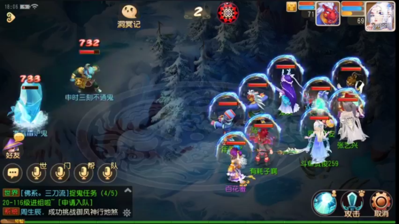 【2021-10-10 18点场】贺俊259：梦幻西游手游：好玩