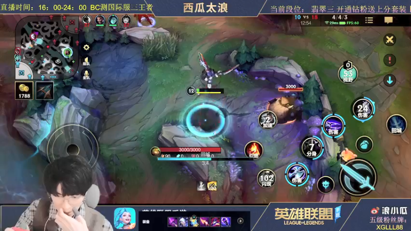 【2021-10-11 10点场】西瓜太浪xx：全能路人王 野中无敌教学