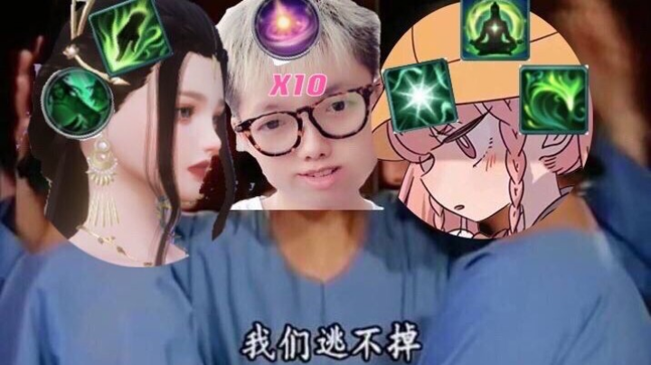 我们逃不掉
