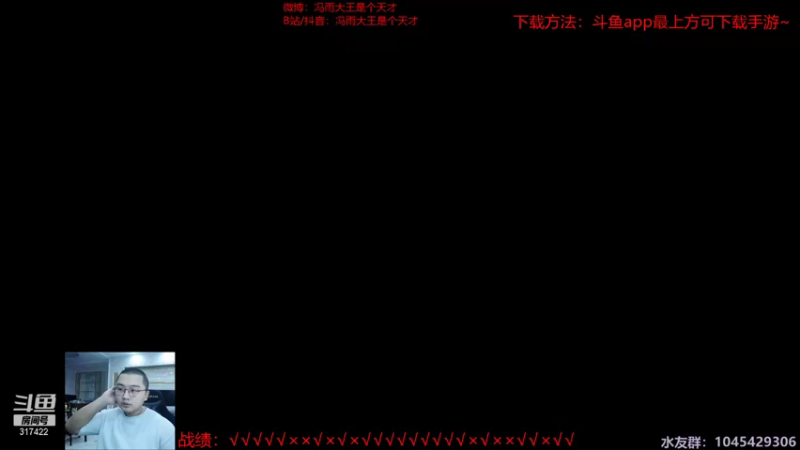 【2021-10-09 16点场】驴酱的冯雨大王：冯雨大王：晚上和洞主的互动宝箱送大量皮肤