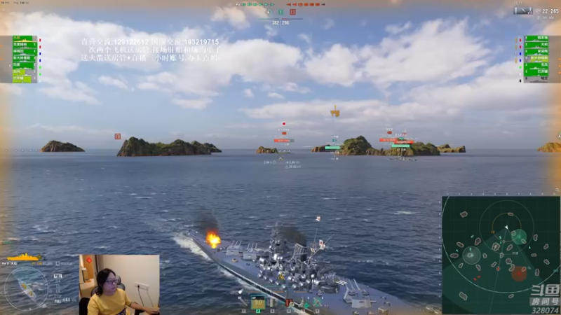 【2021-10-10 18点场】天涯凝望：战舰世界:俄服第一大和!