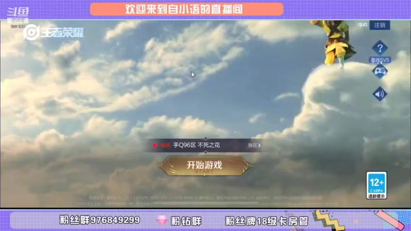 【2021-10-11 17点场】自小语：巅峰2107冲第一