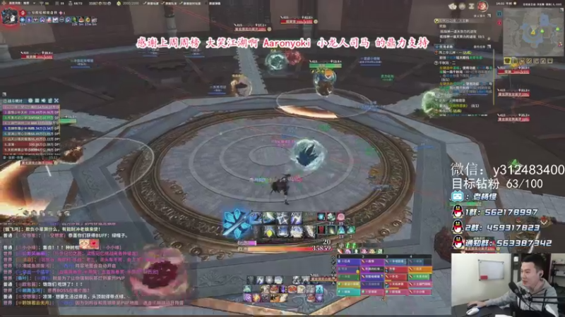 【2021-10-10 14点场】老杨怪：泥头车发车了！发车了！