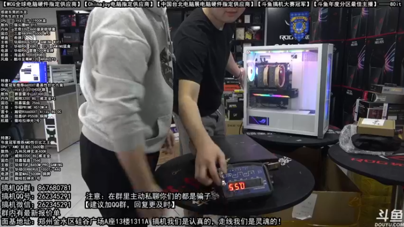 【2021-10-11 13点场】80it电脑网：郑州80it：返校季电脑活动开启