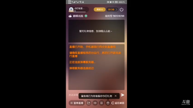 【2021-10-09 22点场】点灯驱逐利兹：点灯驱逐零伤害