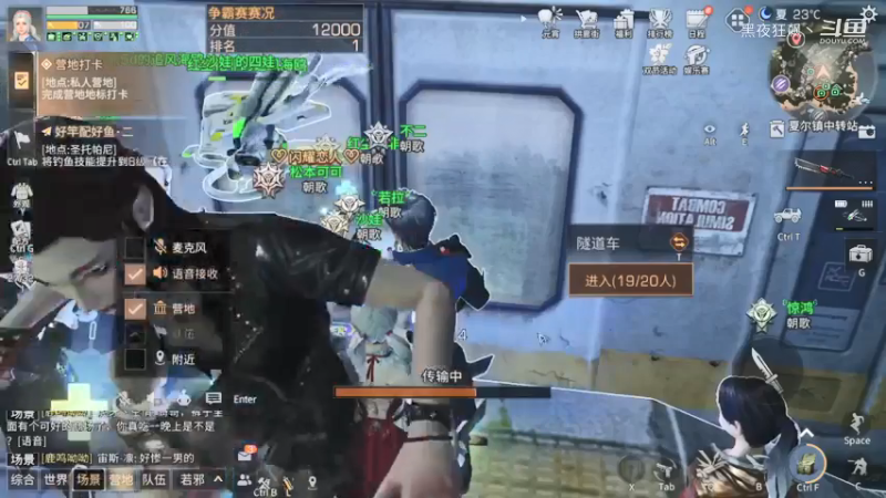 （明日之后）争霸赛-新生之地12谢谢支持