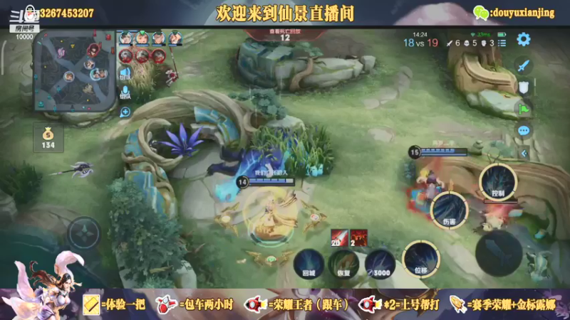 【2021-10-11 20点场】仙景丶MY：这谁把露娜养这么肥？