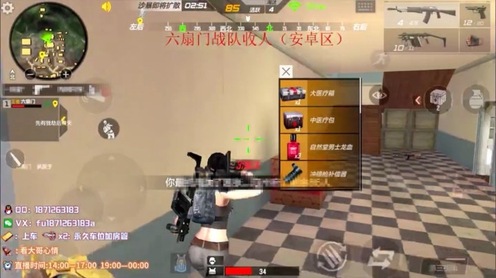 1v4锦集