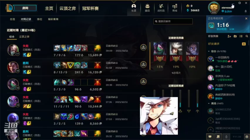 【2021-10-11 16点场】罢南万顷：无限无脑 太无脑