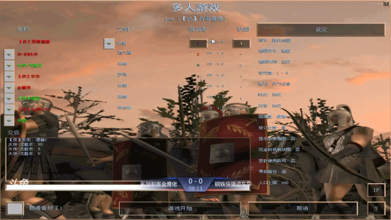 【2021-10-11 19点场】西毒的直播间：毒哥教你打罗马555