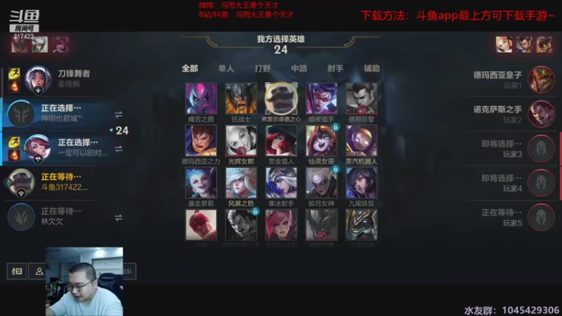 【2021-10-10 06点场】驴酱的冯雨大王：19点活动，直播间掉手游皮肤！！！！